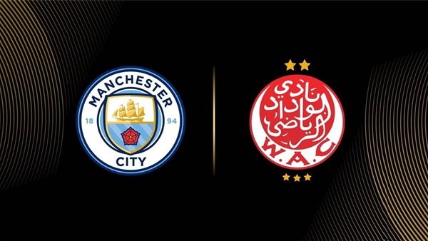 مانشستر سيتي والوداد المغربي