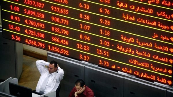 تراجع مؤشرات البورصة المصرية في ختام تعاملات الأسبوع