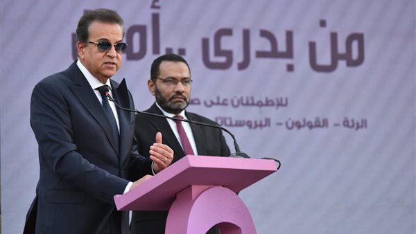 مبادرة علاج السرطان في مصر