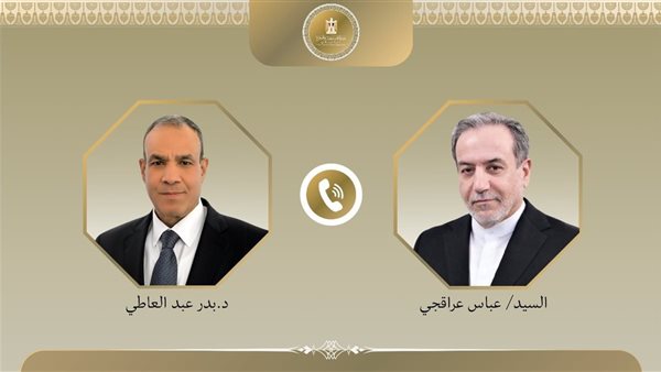 وزراء خارجية مصر وإيران