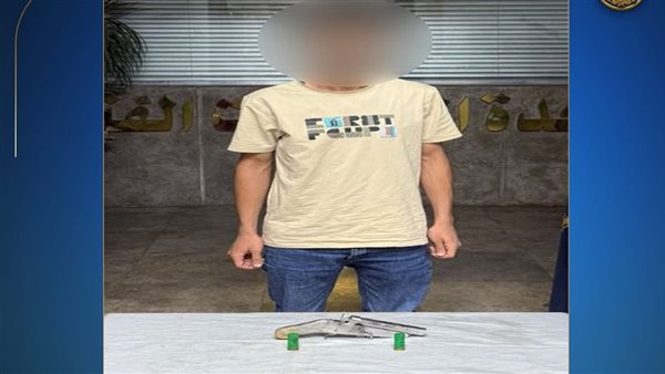المتهمين بارتكاب الواقعة 