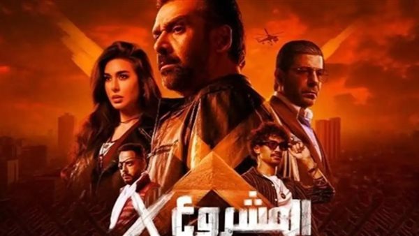 "المشروع X" يواصل التحليق في صدارة الإيرادات