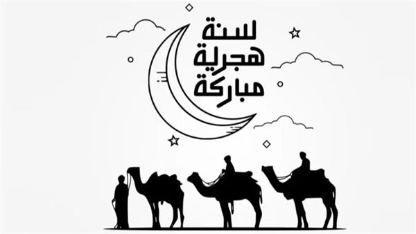 دعاء العام الهجري الجديد 1447