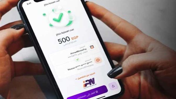 عمولة تحويل الأموال من الخارج إلى مصر