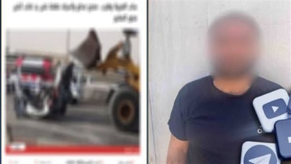 حادث مدينة نصر