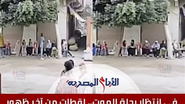 قبل الفاجعة ضحايا حادث الاقليمي 