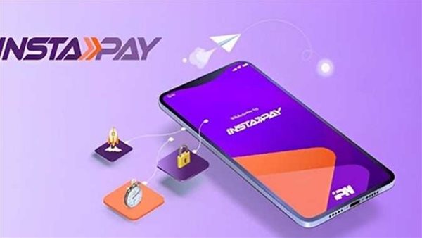 حدود السحب من تطبيق انستا باي 2025