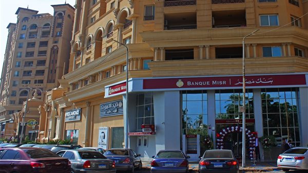 اعلى عائد شهادات بنك مصر اليوم