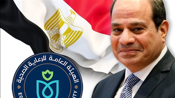 6 سنوات من الإنجازات، «الرعاية الصحية» تستعرض حصاد التأمين ا