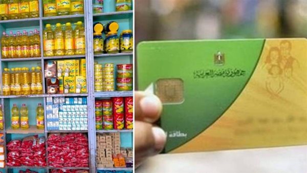 أسعار السلع التموينية لشهر يوليو 2025