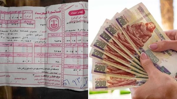 اسعار شرائح الكهرباء الجديده 2025