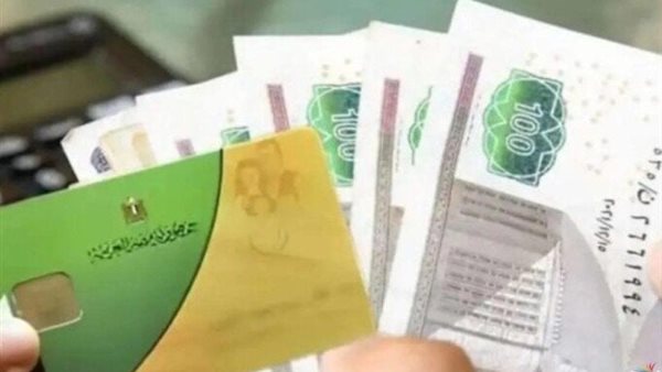 خطوات إضافة المواليد على بطاقة التموين 2025