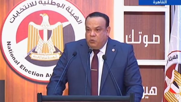 مؤتمر الهيئة الوطنية للانتخابات