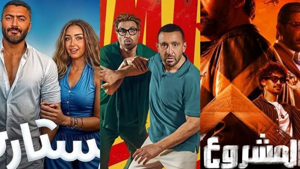 أفلام صيف 2025