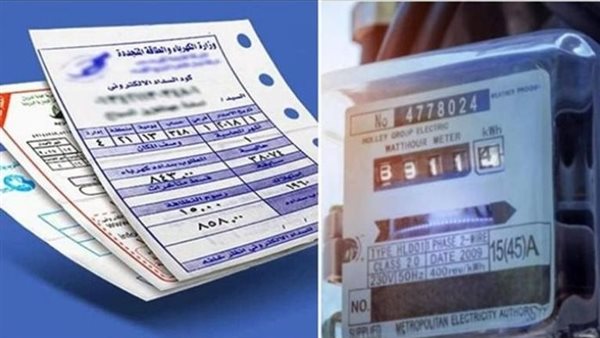 اسعار شرائح الكهرباء الجديده 2025