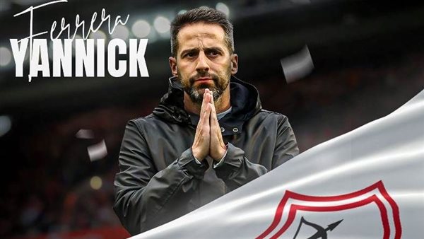 يانيك فيريرا مدرب الزمالك الجديد