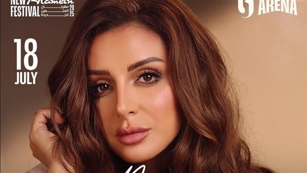 أنغام تفتتح فعاليات النسخة الثالثة من مهرجان العلمين الجديدة