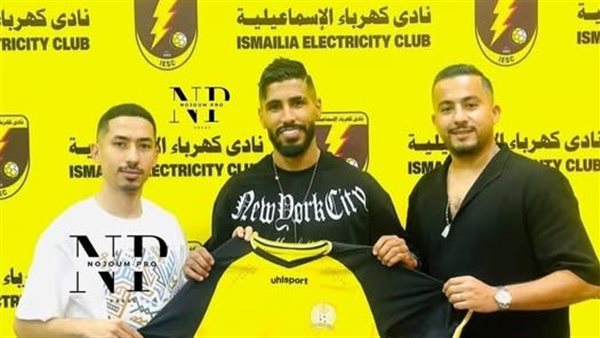 كهرباء الإسماعيلية يتعاقد مع محمد أوناجم