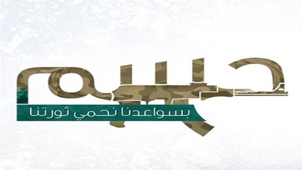 غدر حسم، 15 هجمة في 3 سنوات أبرزها تفجير معهد الأورام