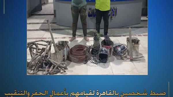 جرائم التنقيب عن الآثار