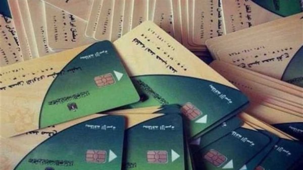 بطاقتك التموينية توقفت؟ إليك خطوات استرجاعها والأسباب وكيفية