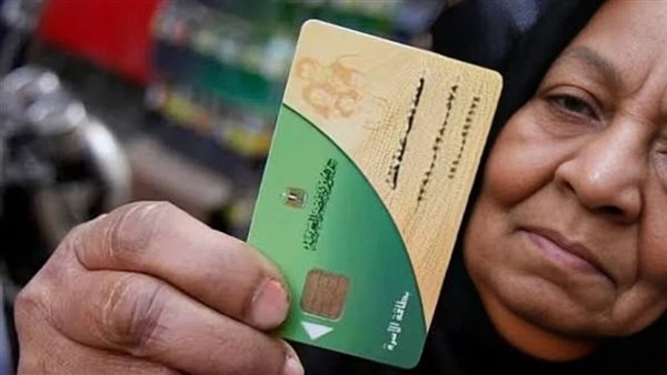 إضافة مواليد وزارة التموين