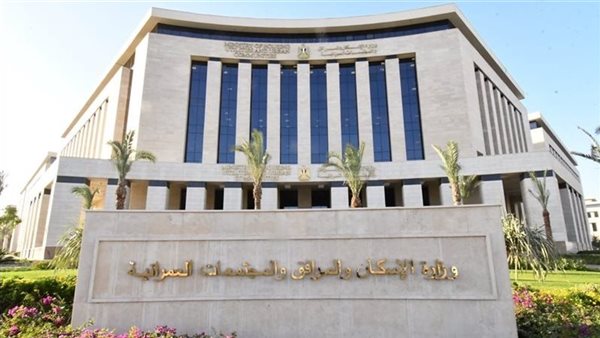 رابط كراسة شروط الإسكان الاجتماعي 2025 pdf