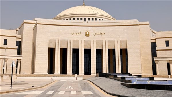 مجلس النواب 