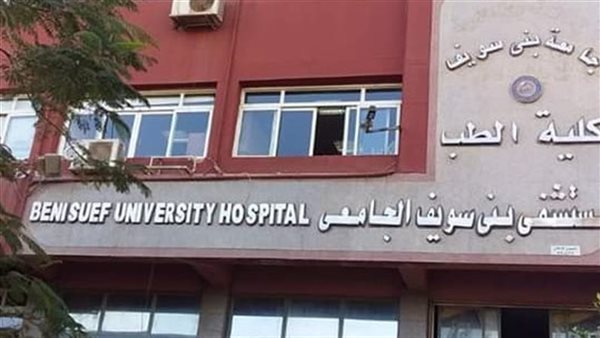 واقعة طعن طبيب نساء مستشفى بني سويف