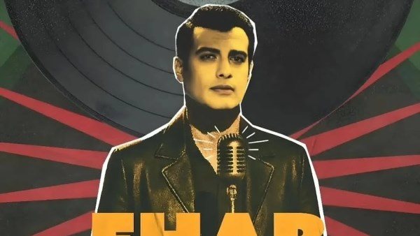 أغنية إيهاب توفيق حد شافنا