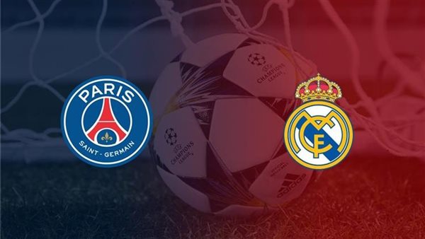 التشكيل المتوقع لمباراة ريال مدريد وباريس سان جيرمان 