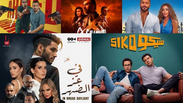 أفلام السينما