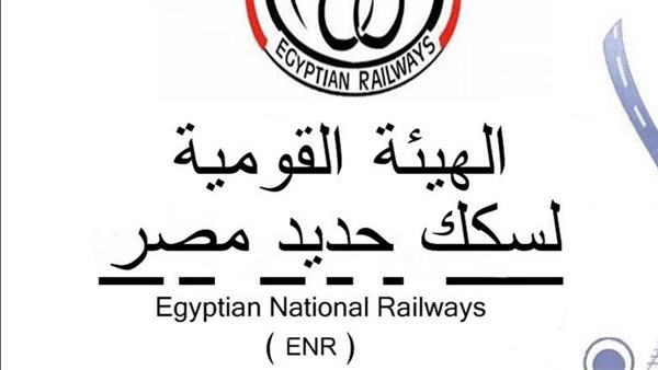 خدمة العملاء الصوتية للاستعلام وحجز التذاكر