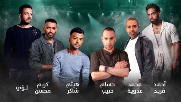 حفل أحاسيس