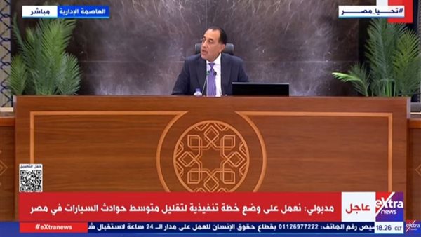 الدكتور مصطفى مدبولي، رئيس مجلس الوزراء