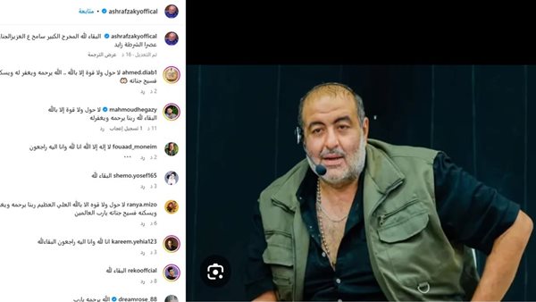 وفاة المخرج سامح عبدالعزيز