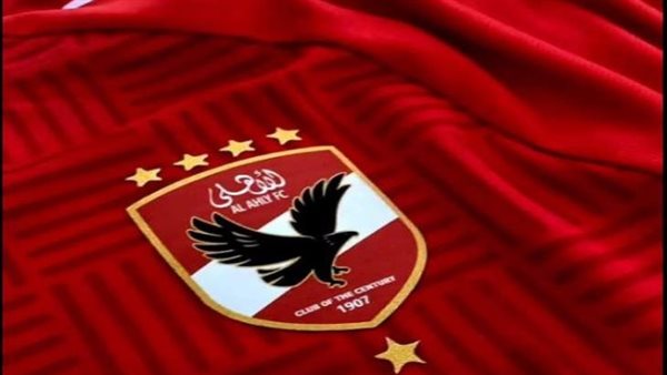 الأهلي