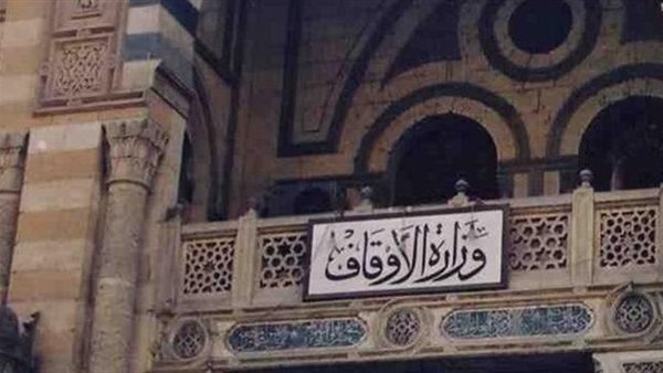 القرض الحسن من وزارة الأوقاف، 70 مليون جنيه لدعم العاملين بد