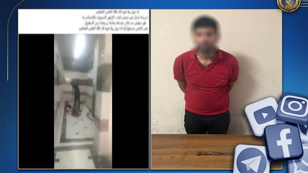 جريمة قتل الإسكندرية اليوم