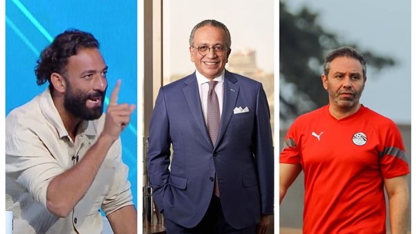 حازم إمام - عمرو الجنايني - أحمد حسام ميدو 
