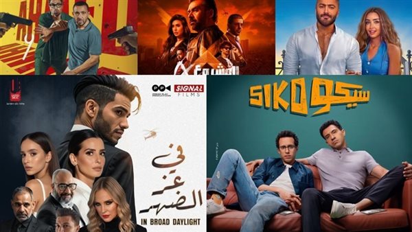 أفلام صيف 2025