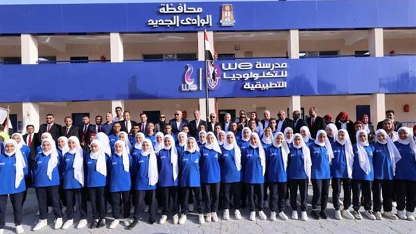 أفضل مدارس التكنولوجيا التطبيقية للبنات، مميزات وعيوب