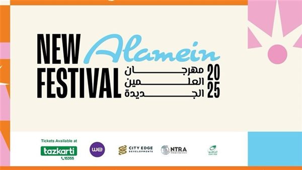 تامر عاشور يطرب جمهور 8 أغسطس