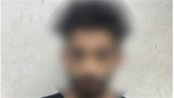 المتهم عقب القبض عليه