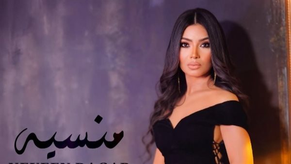 الفنانة نفين رجب