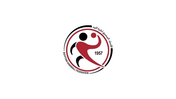 الاتحاد المصري لكرة اليد 
