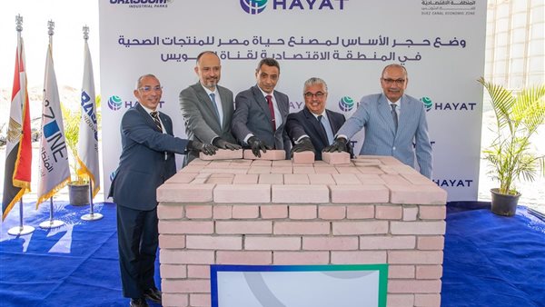 افتتاح مصنع حياة إيجيبت التركي
