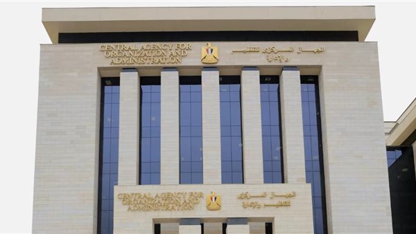 رابط الاستعلام عن ترقيات الموظفين بالجهاز الإداري للدولة