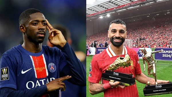 محمد صلاح vs ديمبلي 