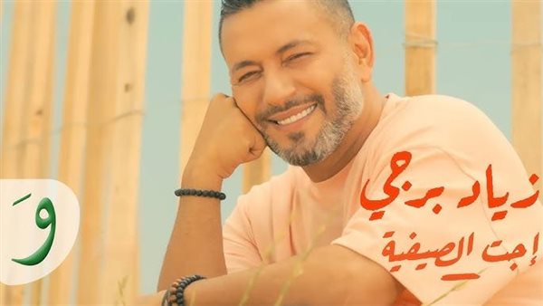 الموت يفجع زياد برجي في شقيقه